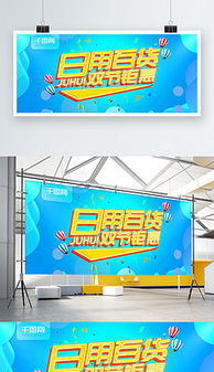 CDR日用品促銷設(shè)計(jì) 創(chuàng)意模板與素材助力化妝品批發(fā)推廣