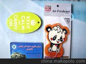 蒼南縣誠寶日用品廠業(yè)務(wù)部 專業(yè)化妝品批發(fā)服務(wù)