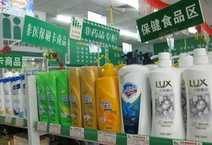 汕尾藥店跨界經(jīng)營(yíng)新觀察 日用品價(jià)格優(yōu)勢(shì)凸顯，傳統(tǒng)超市面臨挑戰(zhàn)